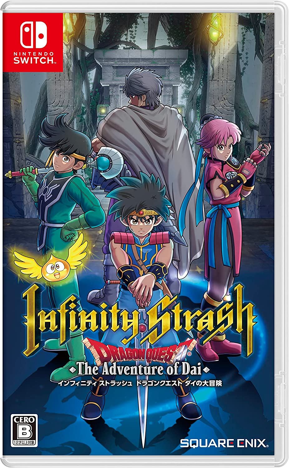 Infinity Strash: Dragon Quest The Adventure of Dai (Multi-Language) for  Nintendo Switch - Bitcoin & Lightning accepted