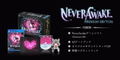 NeverAwake [Premium Limited Edition] (Multi-Language) thumbnail 1