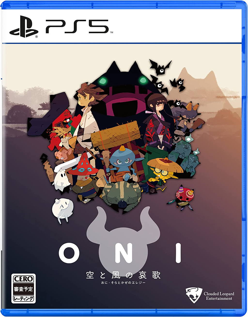 ONI: Road to be the Mightiest Oni (Multi-Language) for PlayStation 5