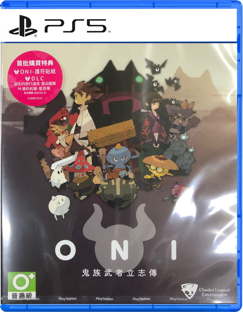 ONI: Road to brbe the Mightiest Oni (Multi-Language) [Chinese Cover] image 1