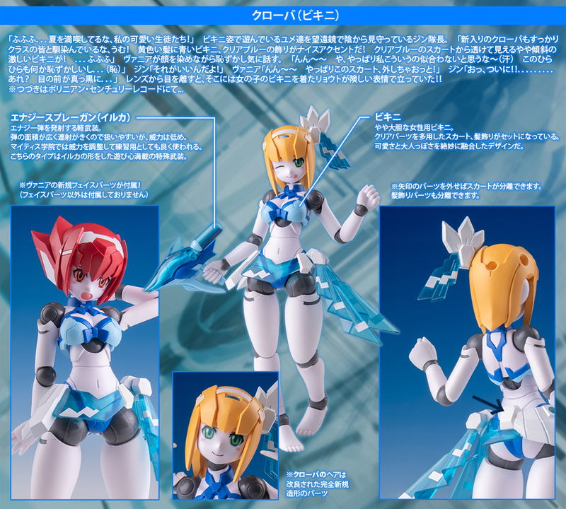 Polynian Clover (Bikini) image 17
