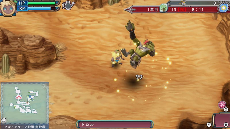 Rune Factory 3 Special image 5
