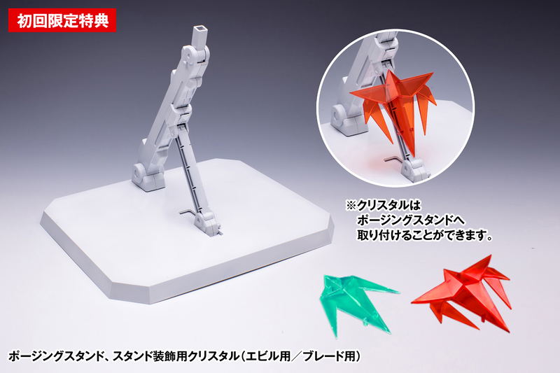 Tekkaman Blade Plastic Model Kit: Tekkaman Evil [First Limited Edition] image 10