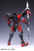 Tekkaman Blade Plastic Model Kit: Tekkaman Evil [First Limited Edition] thumbnail 6