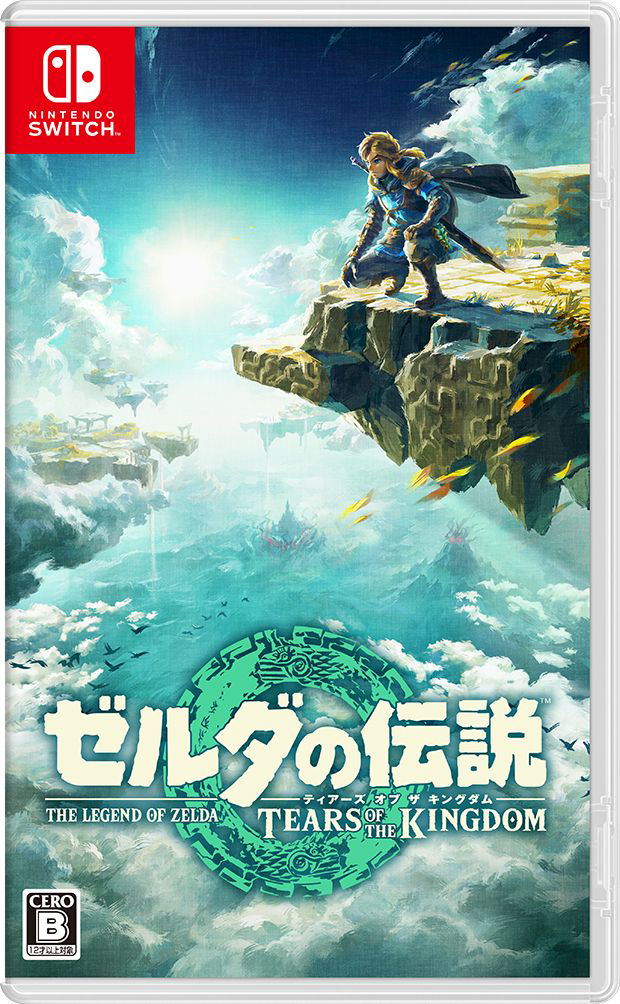 Tears Of The Kingdom Release Date Japan tears-of-the-kingdom-release-date-japan
