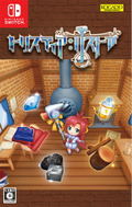 Tristia: Restore thumbnail 1