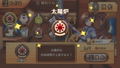 Tristia: Restore thumbnail 4