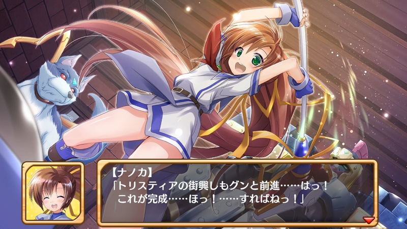 Tristia: Restore image 5