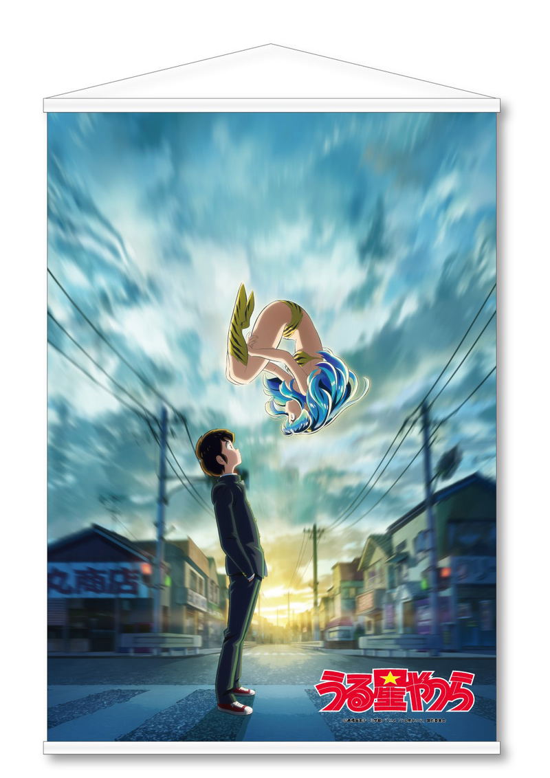 Urusei Yatsura B2 Wall Scroll A: Lum & Ataru image 1