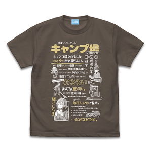 Yuru Camp - How to Make a Campsite T-Shirt (Charcoal | Size S)_