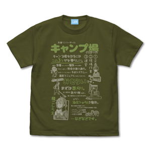 Yuru Camp - How to Make a Campsite T-Shirt (Moss | Size S)_
