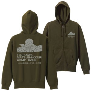 Yuru Camp - Matsubokkuri Campsite Zip Hoodie (Moss | Size L)_