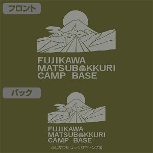 Yuru Camp - Matsubokkuri Campsite Zip Hoodie (Moss | Size L)