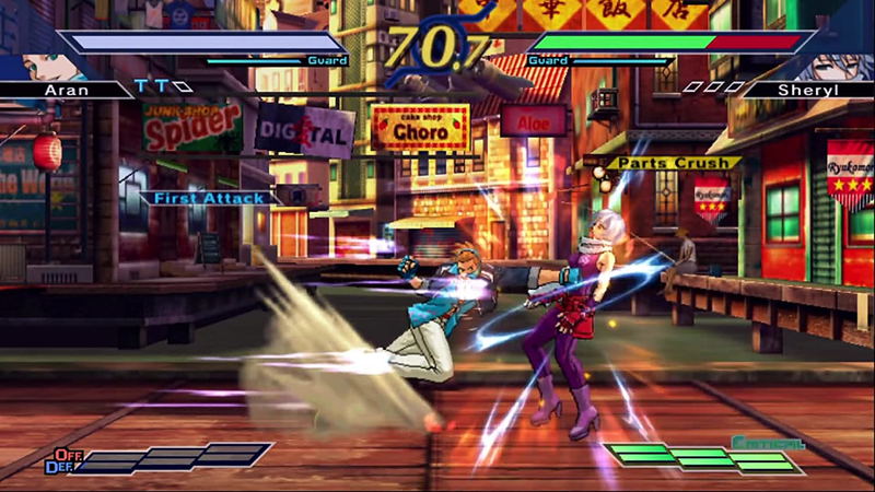 The Rumble Fish 2 [Collector's Edition] (English) image 2