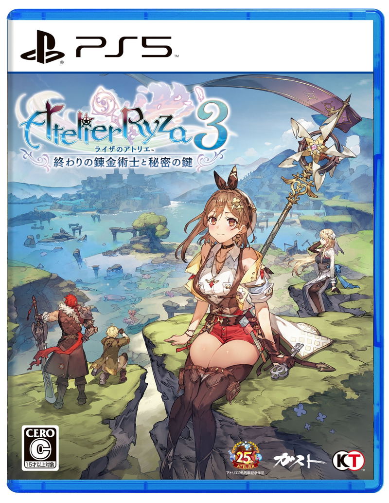 Atelier Ryza 3: Alchemist of the End & the Secret Key image 1