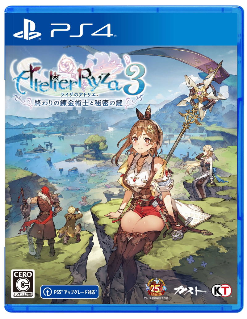 Atelier Ryza 3: Alchemist of the End & the Secret Key image 1
