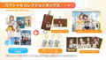 Atelier Ryza 3: Alchemist of the End & the Secret Key [Special Collection Box] (Limited Edition) thumbnail 1