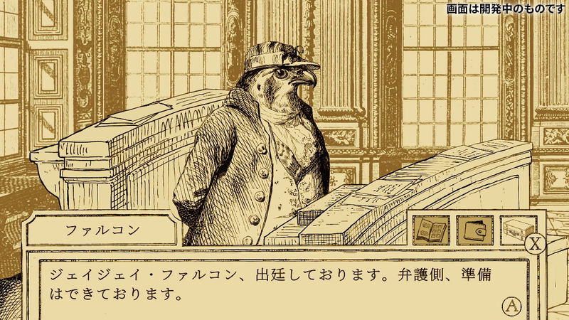 Aviary Attorney: Definitive Edition (Multi-Language) image 2