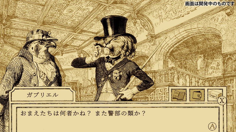 Aviary Attorney: Definitive Edition (Multi-Language) image 4