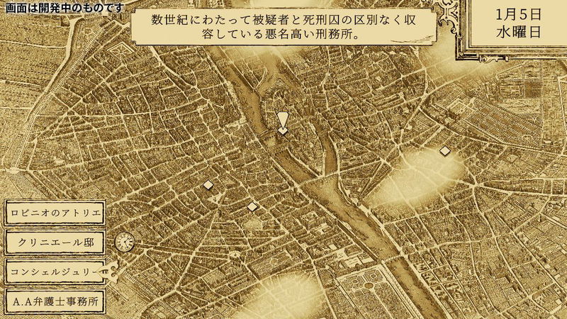 Aviary Attorney: Definitive Edition (Multi-Language) image 6