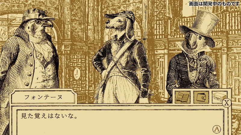 Aviary Attorney: Definitive Edition (Multi-Language) image 7