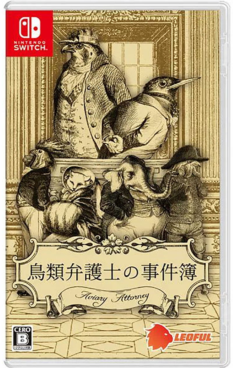 Aviary Attorney: Definitive Edition (Multi-Language) image 1