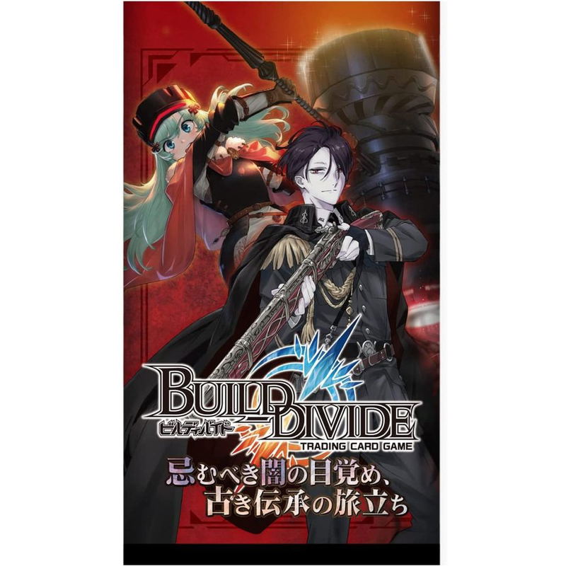 Build Divide TCG Booster Pack Vol. 4 Imubeki Yami no Mezame Furuki ...