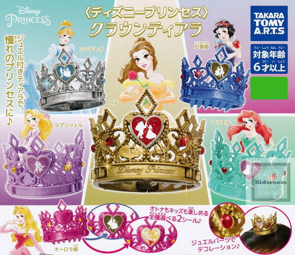 Disney Princess: Princess Crown Tiara (Set of 6 pieces) image 1