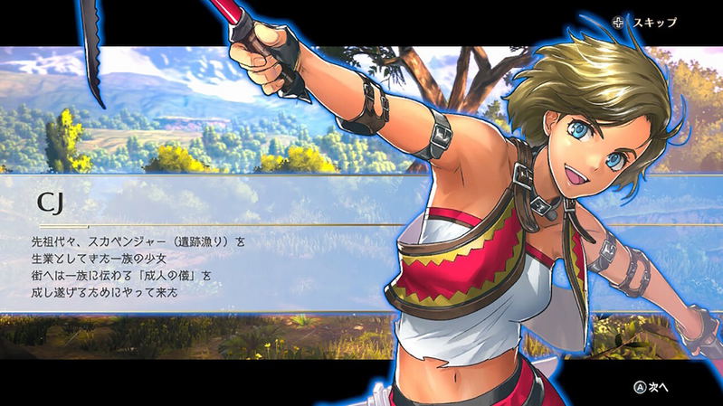 Eiyuden Chronicle: Rising (Multi-Language) image 9