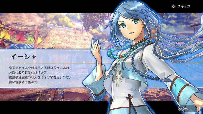 Eiyuden Chronicle: Rising (Multi-Language) image 10