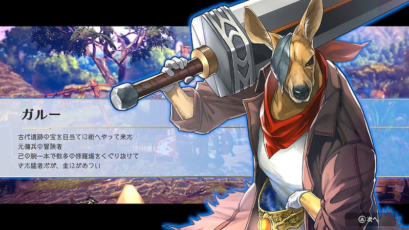 Eiyuden Chronicle: Rising (Multi-Language) image 11