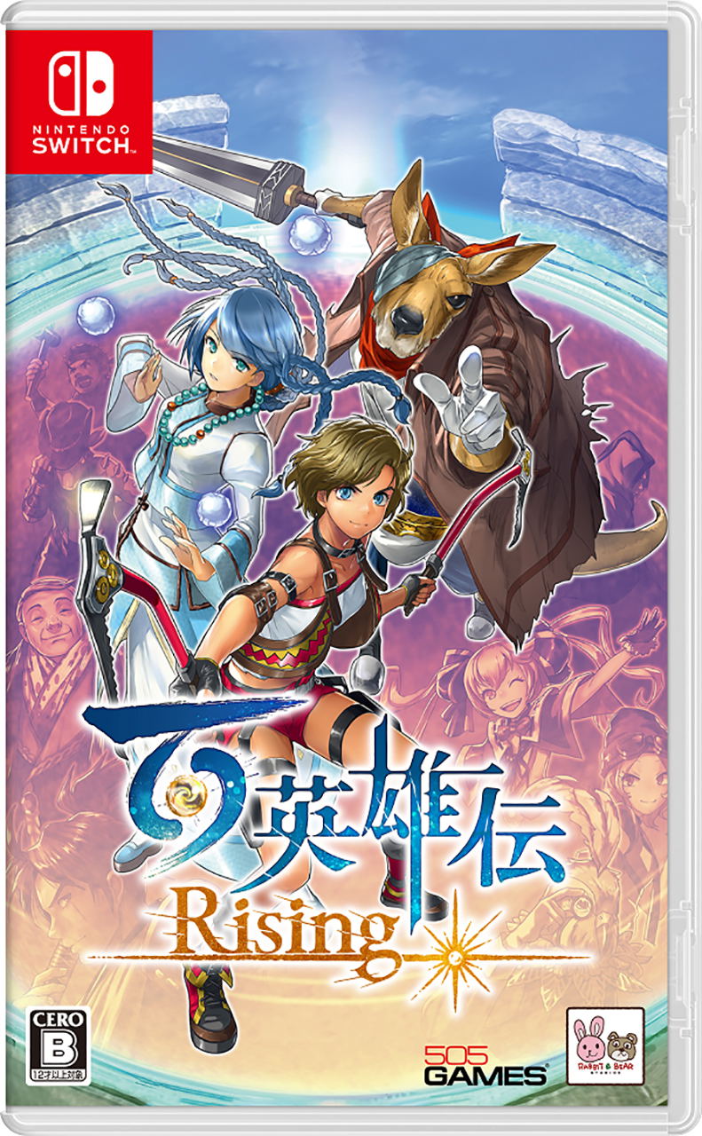 Eiyuden Chronicle: Rising (Multi-Language) image 1