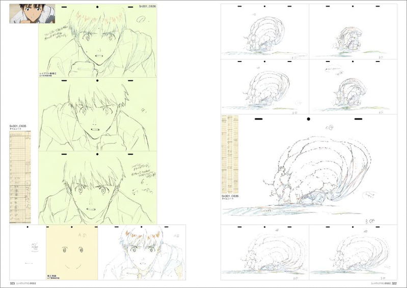 Evangelion: 3.0+1.0 Thrice Upon a Time Animation Original Drawings image 13