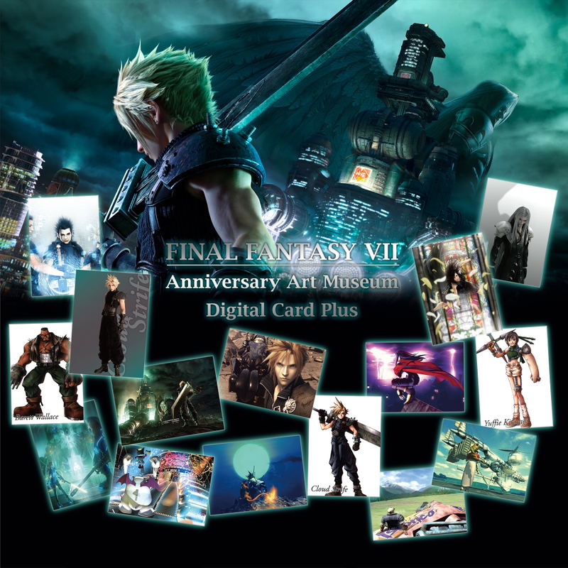Final Fantasy VII Anniversary Art Museum Digital Card Plus (Set of 20 Packs) image 1
