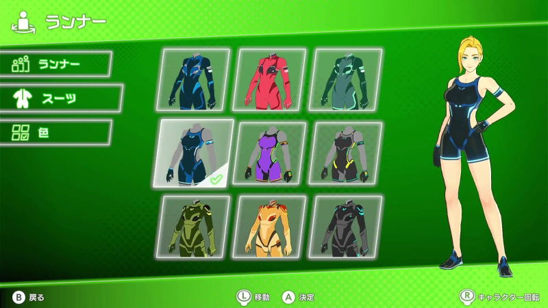 Fitness Runner image 6