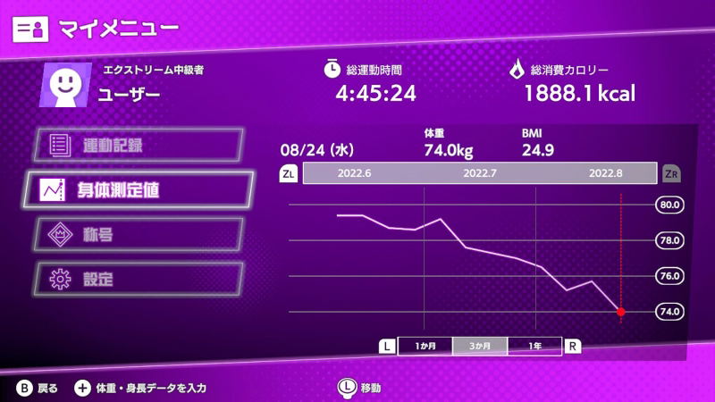Fitness Runner image 7