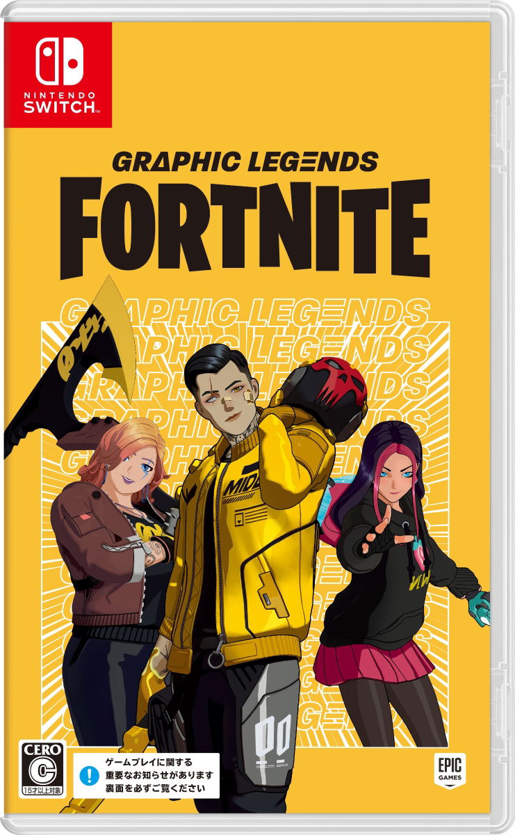 Fortnite: Graphic Legends Pack (Code in a Box) image 1