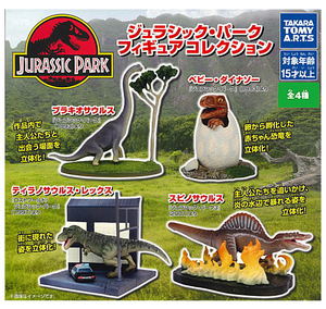 Jurassic Park Figure Collection (Set of 4 Pieces)_