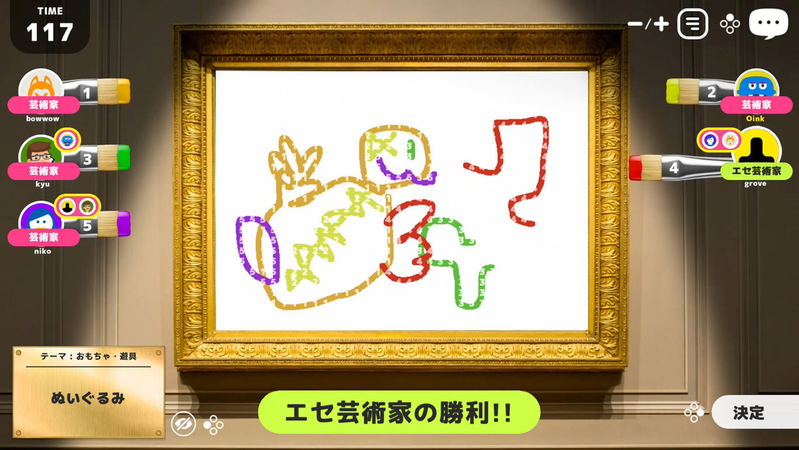 Let's Play! Oink Games (English) image 2