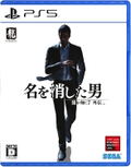 Like a Dragon Gaiden: The Man Who Erased His Name (Multi-Language) thumbnail 1