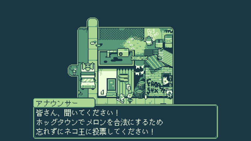 Melon Journey: Bittersweet Memories (English) image 3