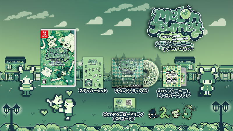 Melon Journey: Bittersweet Memories [Limited Edition] (English) image 1