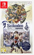 Suikoden I & II HD Remaster: Gate Rune and Dunan Unification Wars (Multi-Language) thumbnail 1
