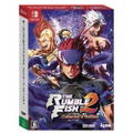 The Rumble Fish 2 [Collector's Edition] (English) thumbnail 1