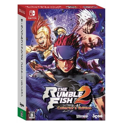 The Rumble Fish 2 [Collector's Edition] (English) image 1