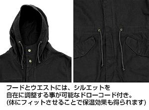 Date A Live IV - Tooka Yatogami Sandalphon M-51 Jacket (Black | Size XL)