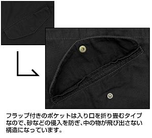Date A Live IV - Tooka Yatogami Sandalphon M-51 Jacket (Black | Size XL)