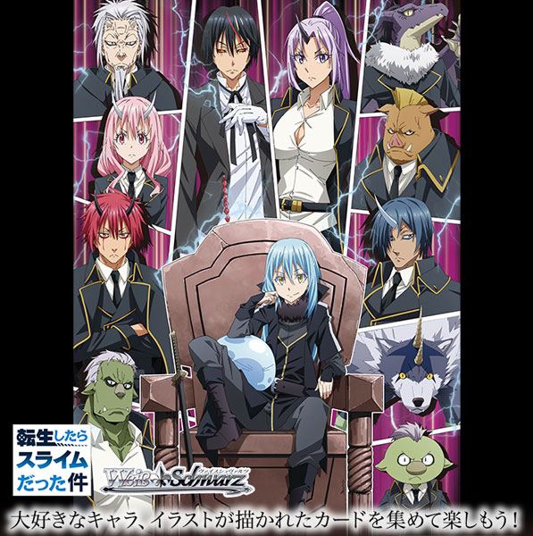 Weiss Schwarz Booster Pack That Time I Got Reincarnated as a Slime Vol.  (Set of 16 Packs)