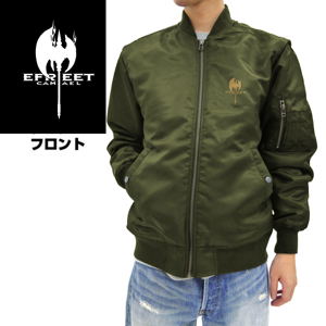 Date A Live IV - Kotori Itsuka MA-1 Jacket (Moss | Size XL)_