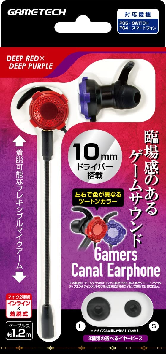 Gamers Canal Earphone for Switch/PS4/PS5 (Deep Red/Deep Purple) image 1